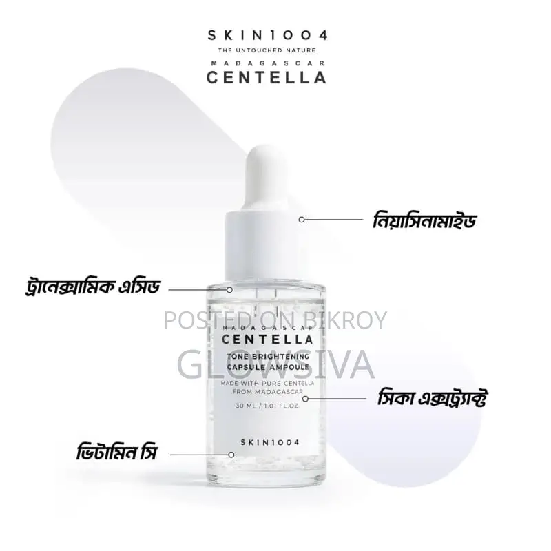 Skin1004 Madagascar Centella Tone Brightening Capsule Ampoule 30 Ml