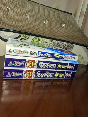 অনার্স ২য় বর্ষ (হিসাববিজ্ঞান ডিপার্টমেন্ট)