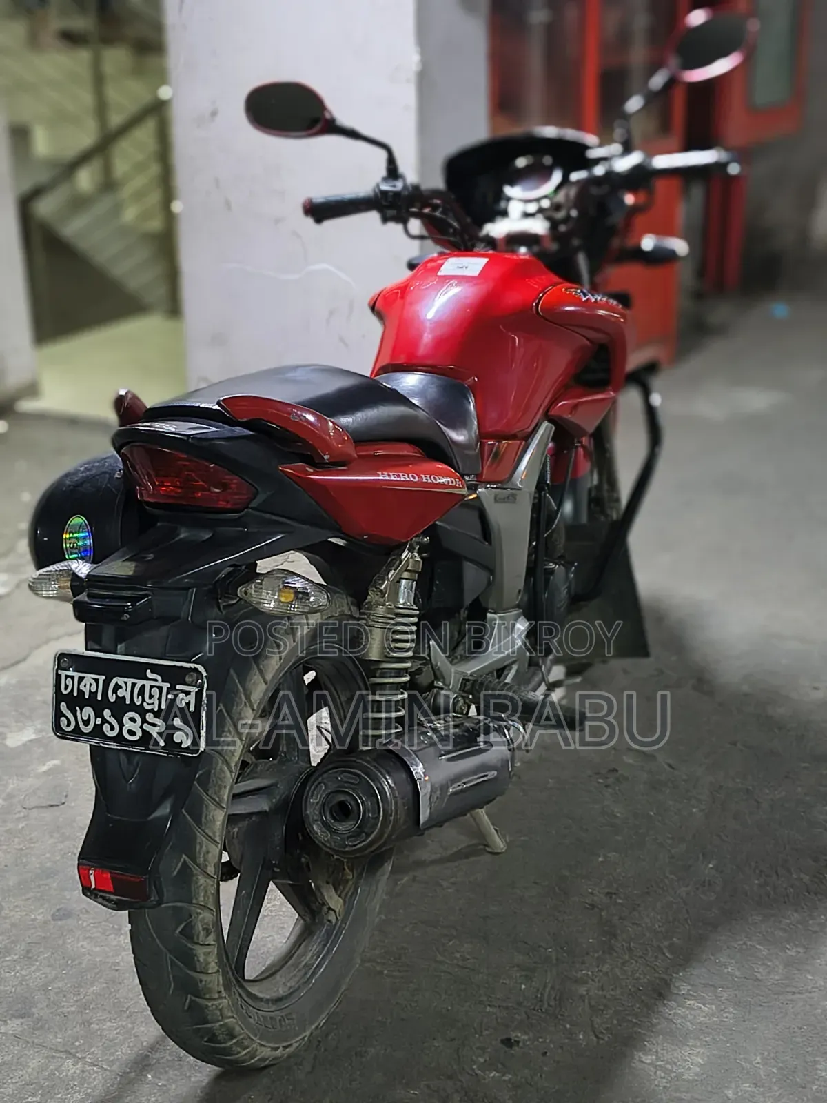 হিরো হাঙ্ক ২০০৯ লাল