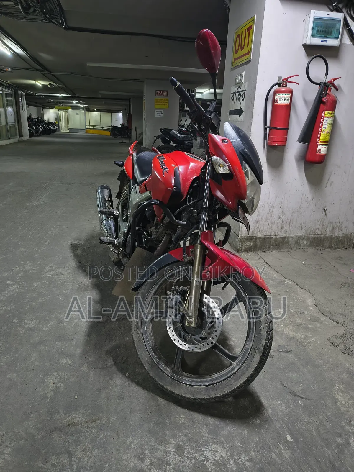হিরো হাঙ্ক ২০০৯ লাল