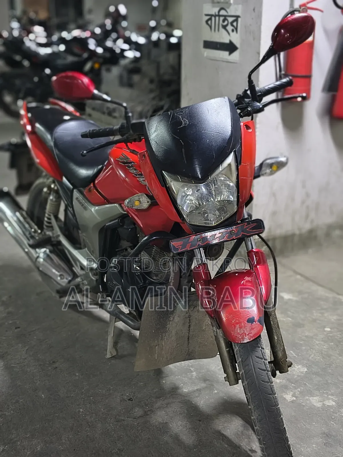 হিরো হাঙ্ক ২০০৯ লাল