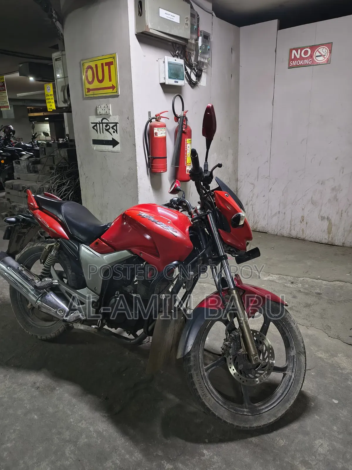 হিরো হাঙ্ক ২০০৯ লাল
