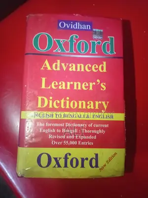 Oxford Dictionary