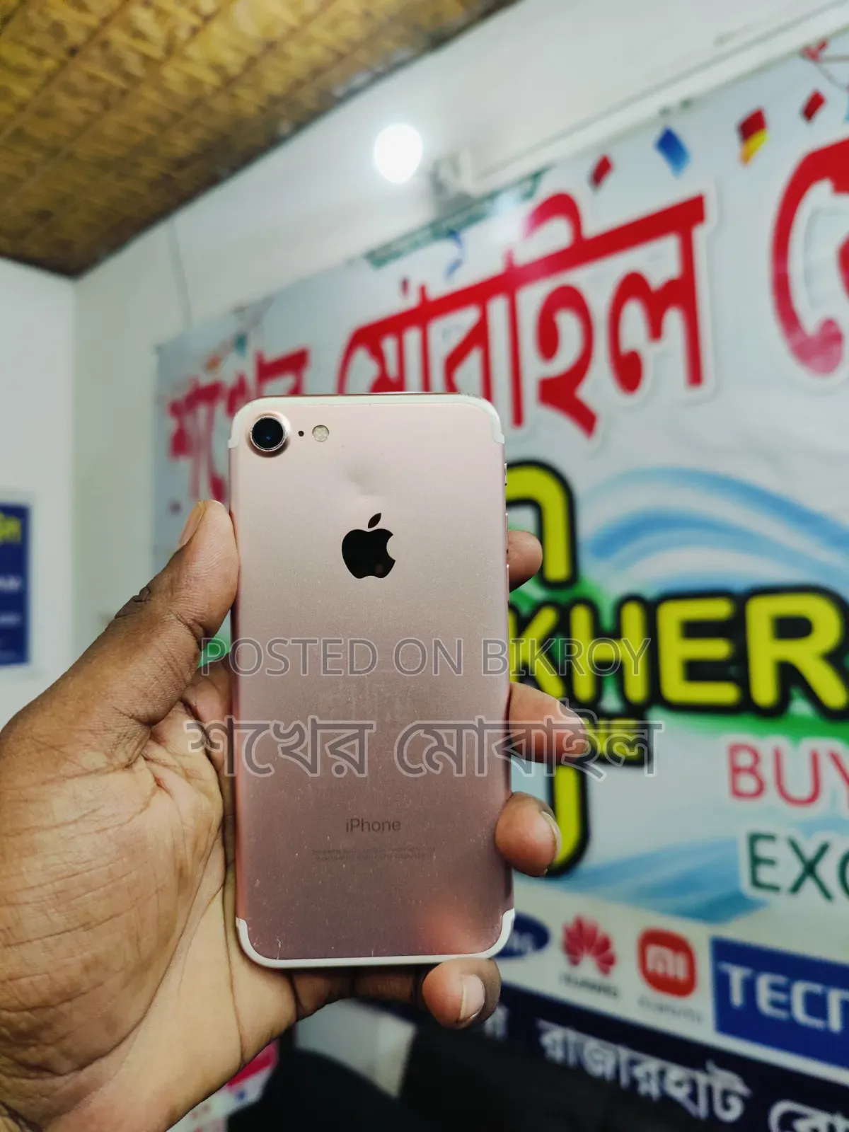 Apple iPhone 7 32 GB Rose Gold
