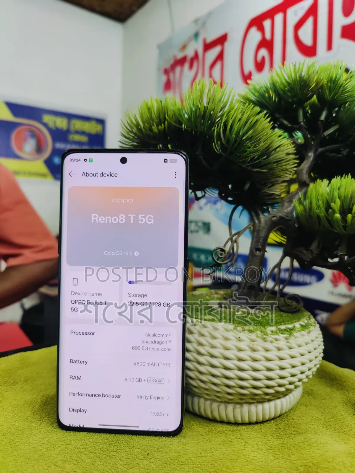 Oppo Reno 8T 128 GB Rose Gold