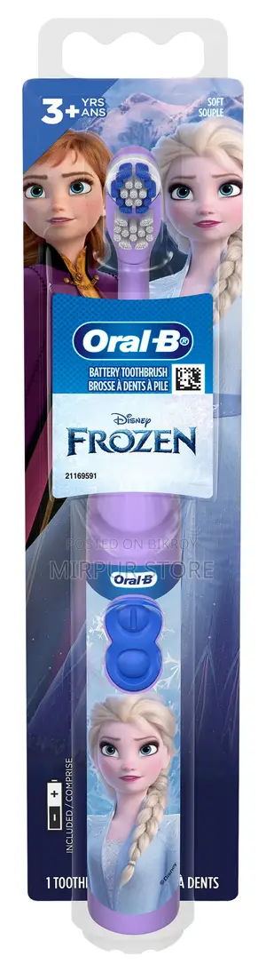 Oral-B Children's Electric Toothbrush