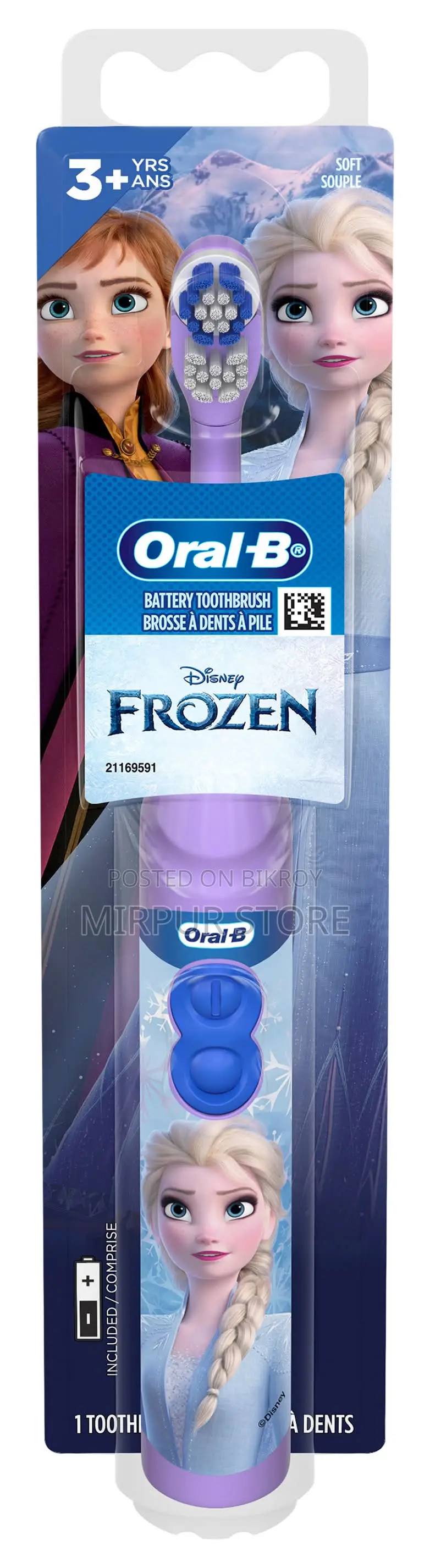 Oral-B Children's Electric Toothbrush
