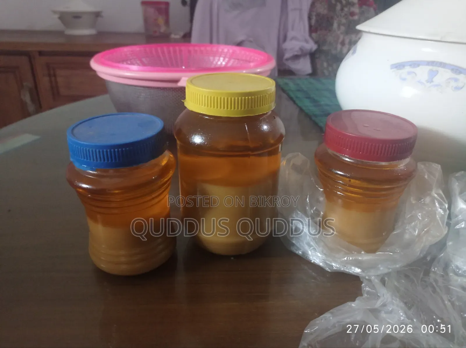 ২৫০ গ্রাম দেশি ঘি