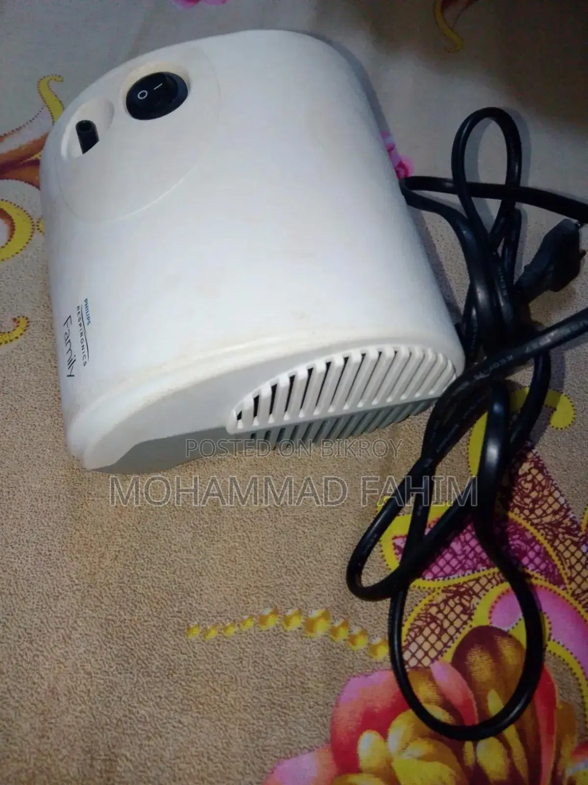 নেবুলাইজার