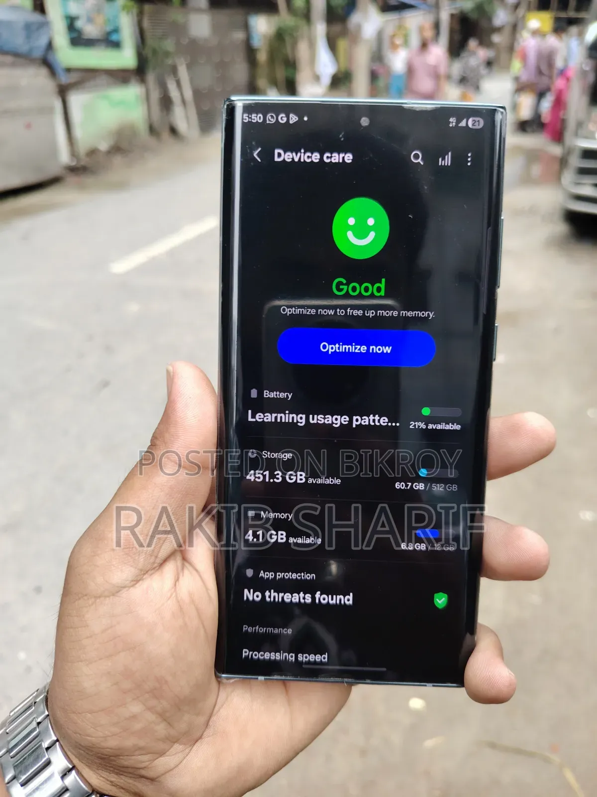 স্যামসাং গ্যালাক্সি এস২২ আল্ট্রা ৫১২ জিবি ব্ল্যাক
