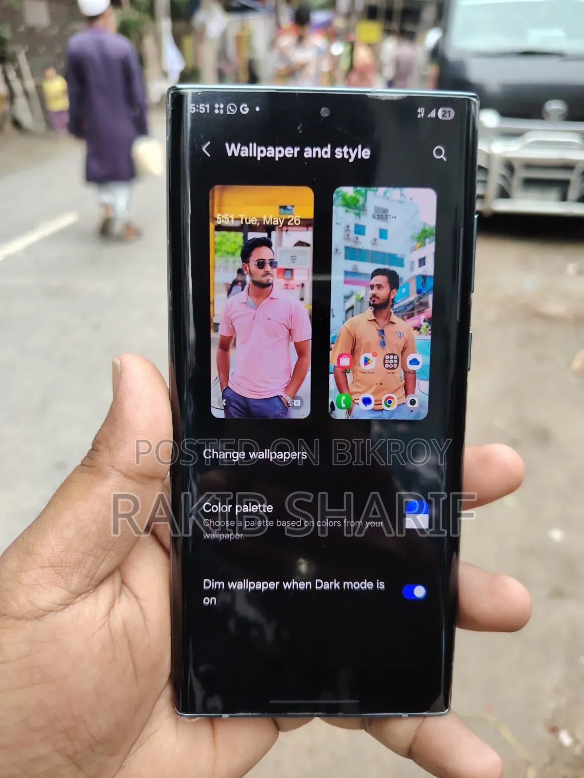 স্যামসাং গ্যালাক্সি এস২২ আল্ট্রা ৫১২ জিবি ব্ল্যাক