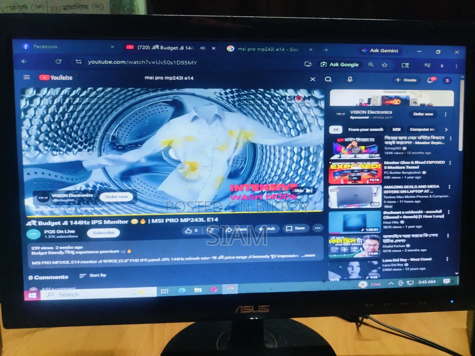 Monitor Sell