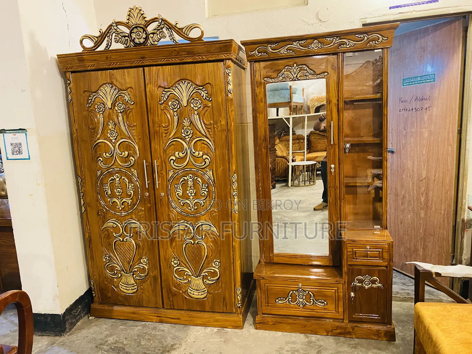 Complete Bedroom Set