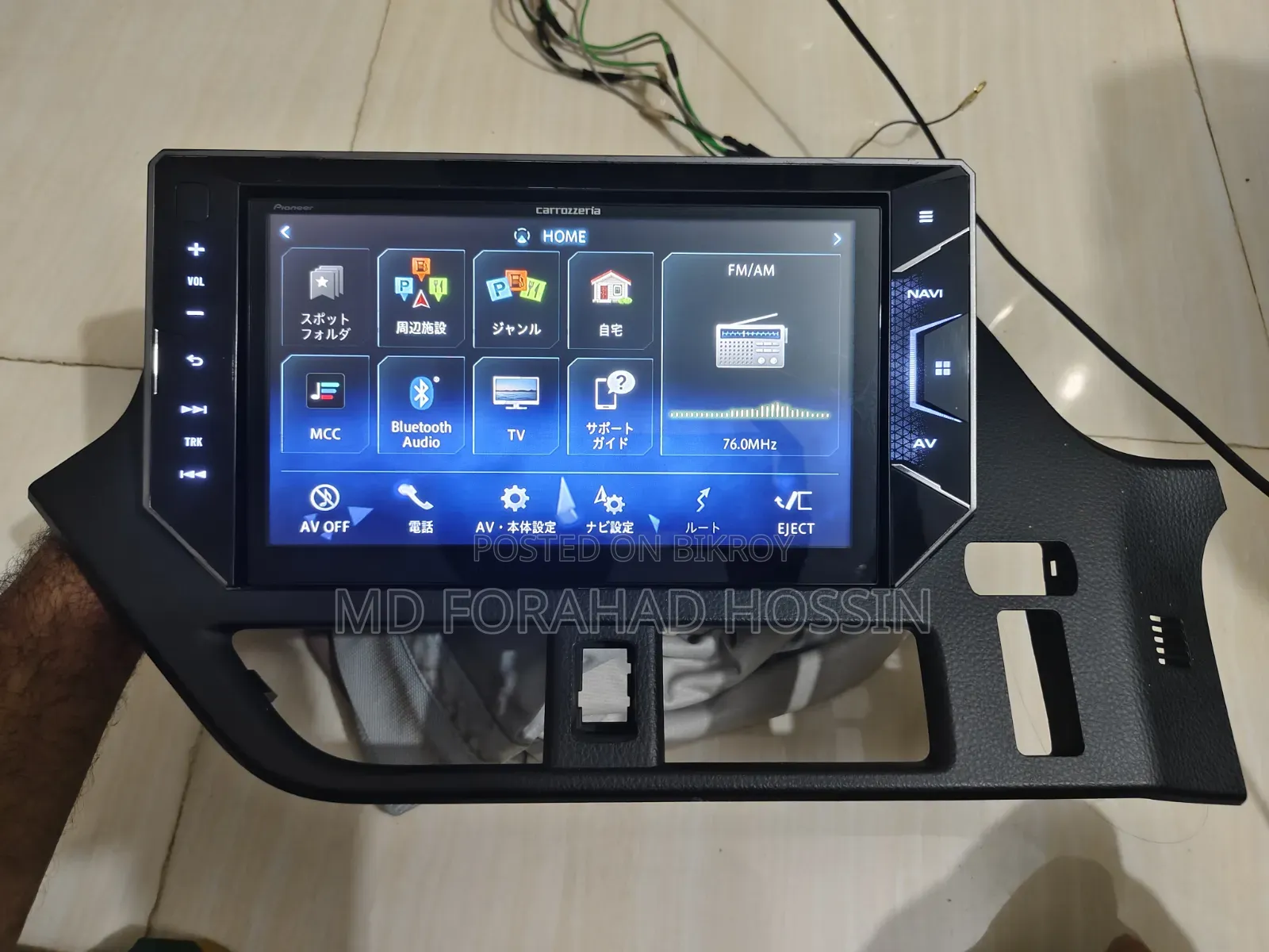 DVD Player
