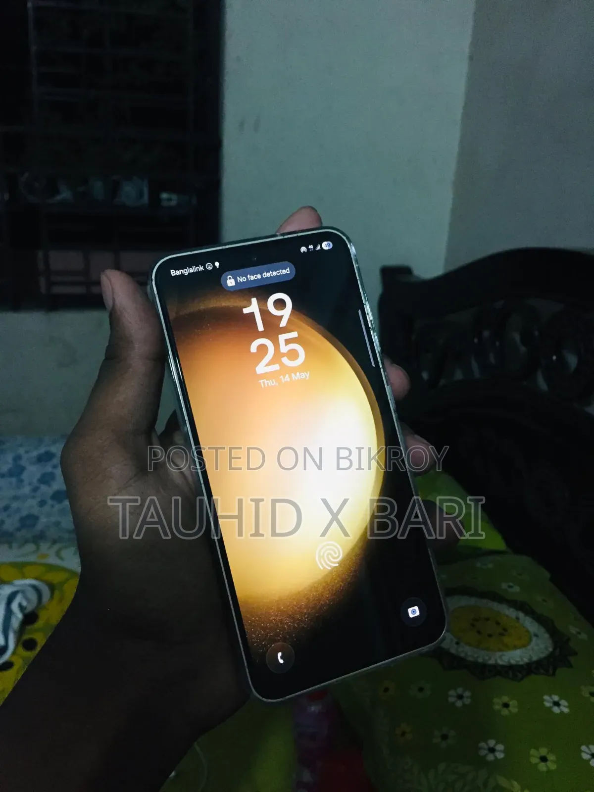 Samsung Galaxy S23 ২৫৬ জিবি সাদা
