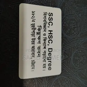 টিউশন অফার