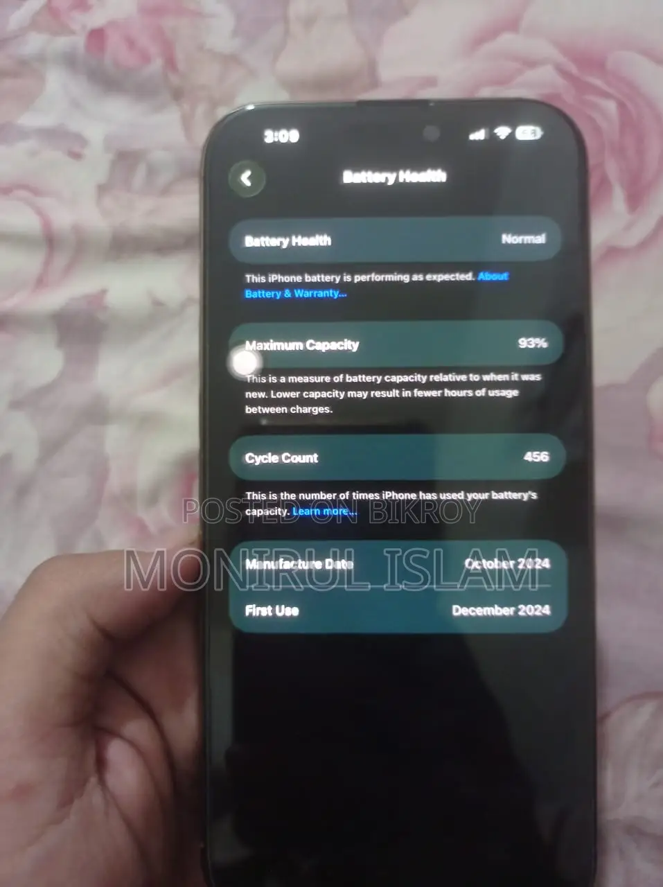 অ্যাপল আইফোন ১৬ প্রো ম্যাক্স ২৫৬ জিবি অরেঞ্জ