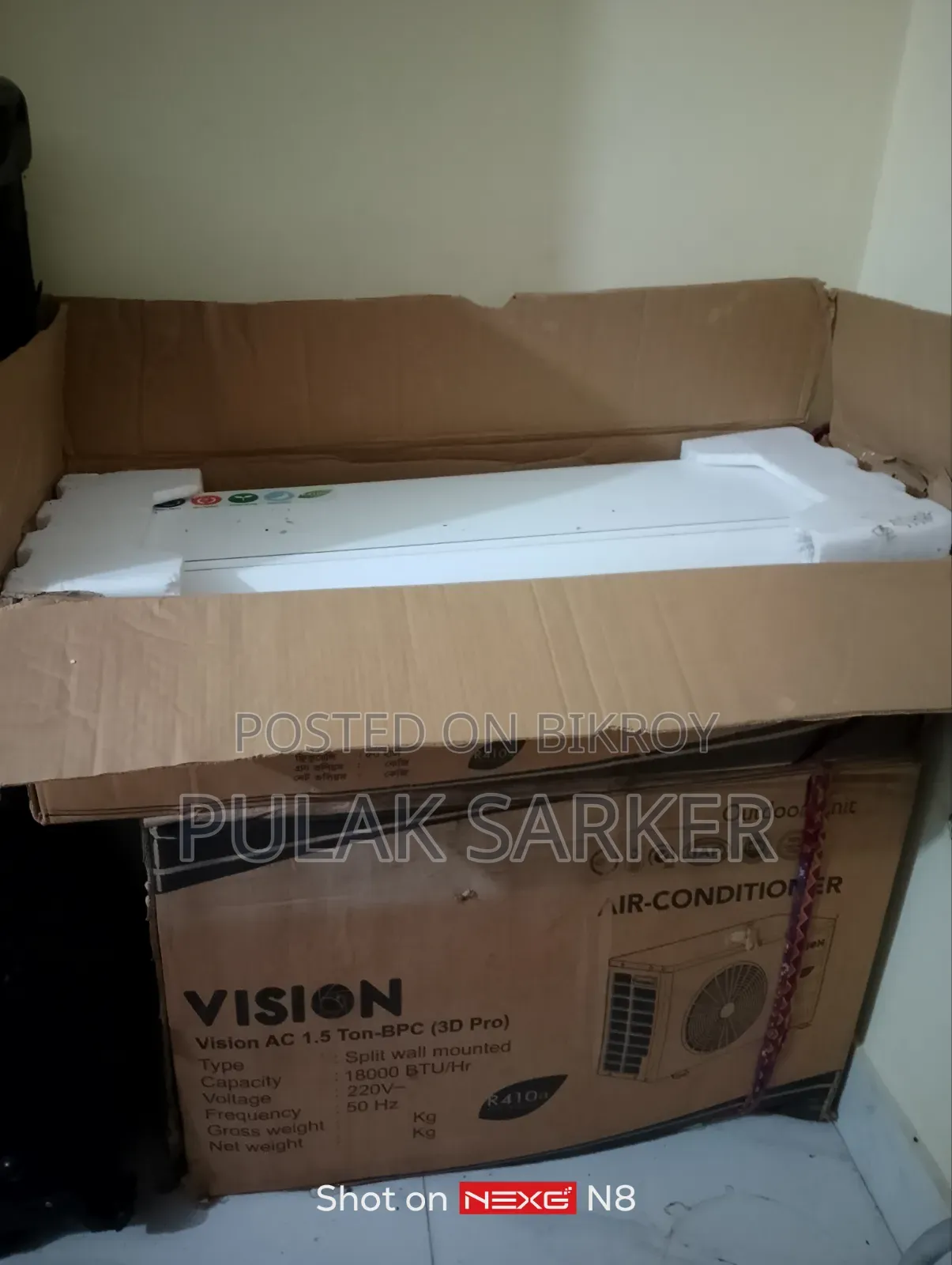 একটি এসি বিক্রয় করা হবে।