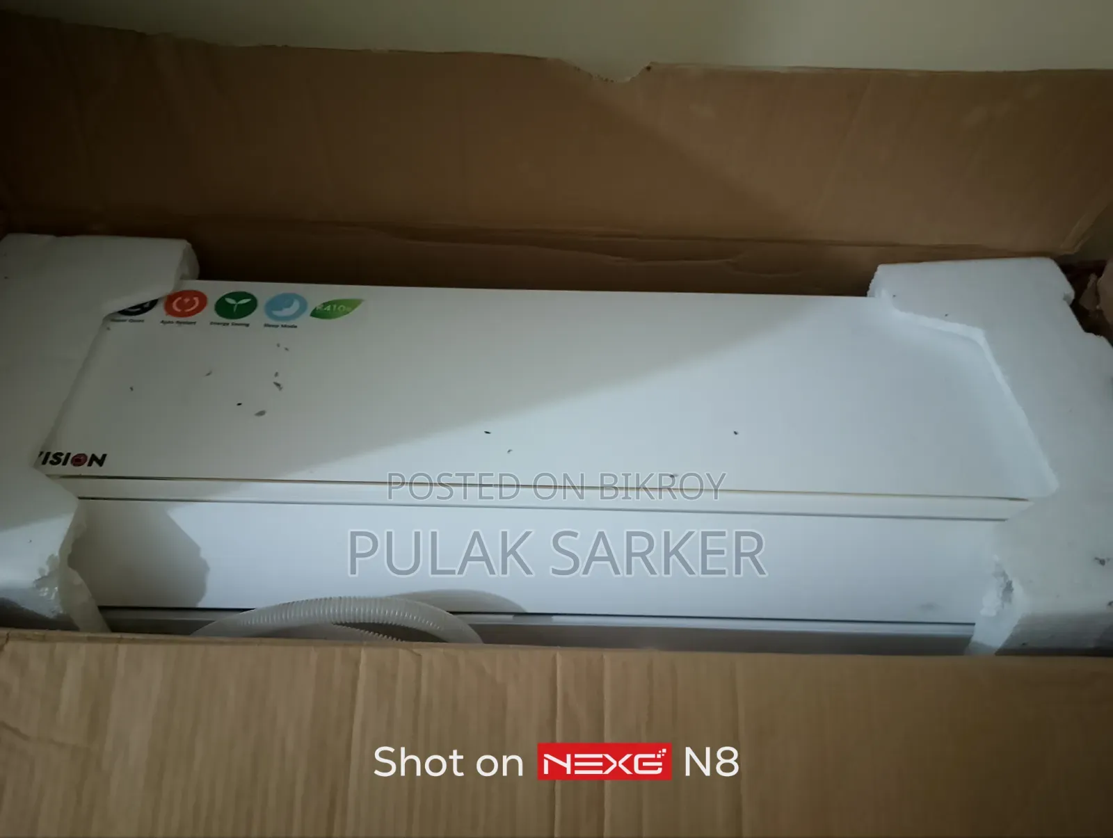 একটি এসি বিক্রয় করা হবে।