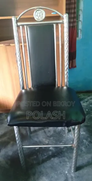 Steel Chair