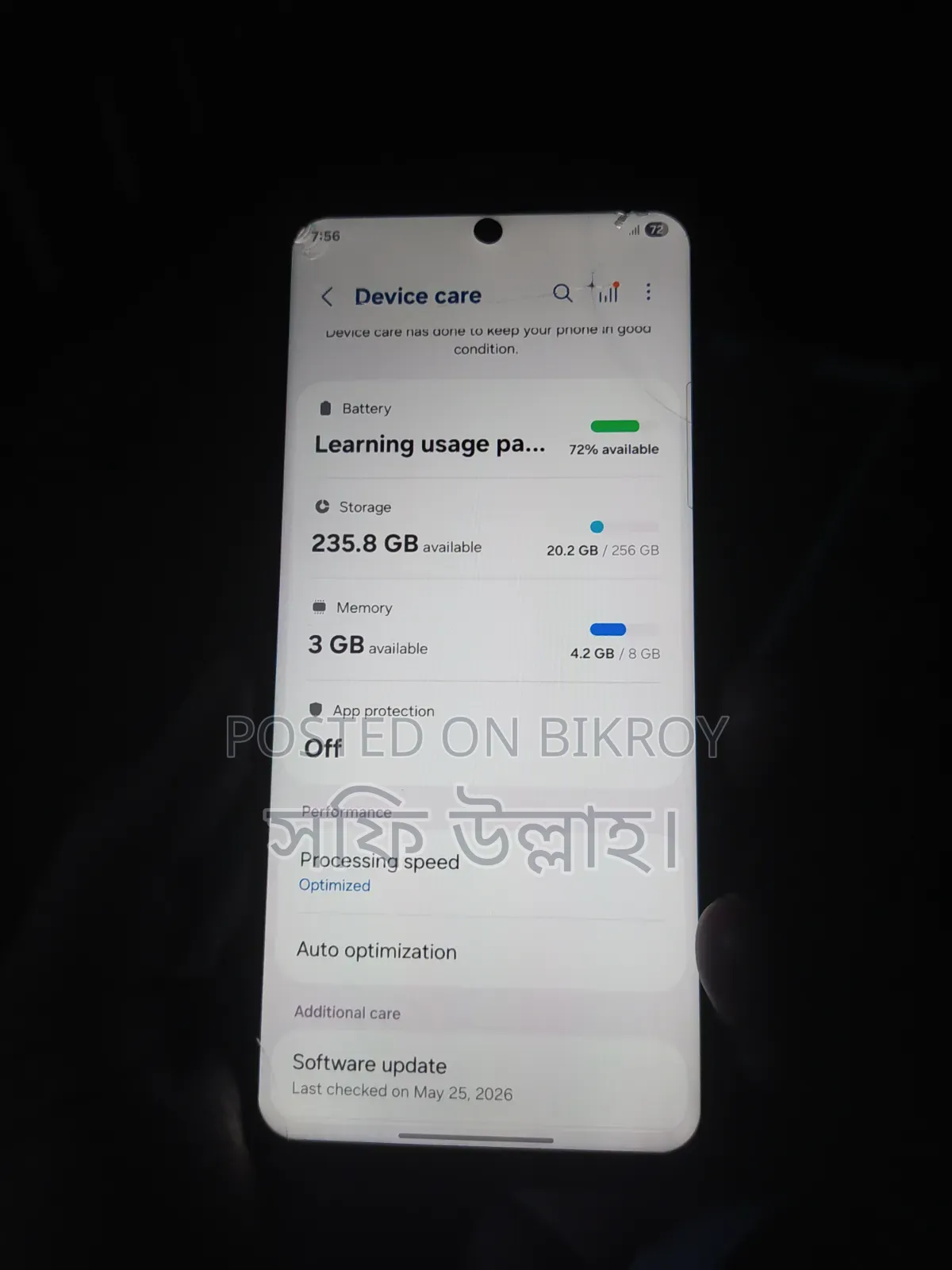 স্যামসাং গ্যালাক্সি এস২১ ৫জি ২৫৬ জিবি হোয়াইট