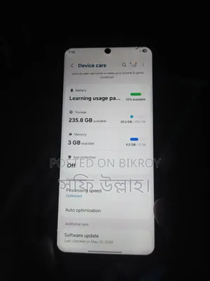স্যামসাং গ্যালাক্সি এস২১ ৫জি ২৫৬ জিবি হোয়াইট