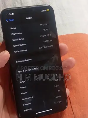 অ্যাপল আইফোন ১১ প্রো ২৫৬ জিবি গ্রিন