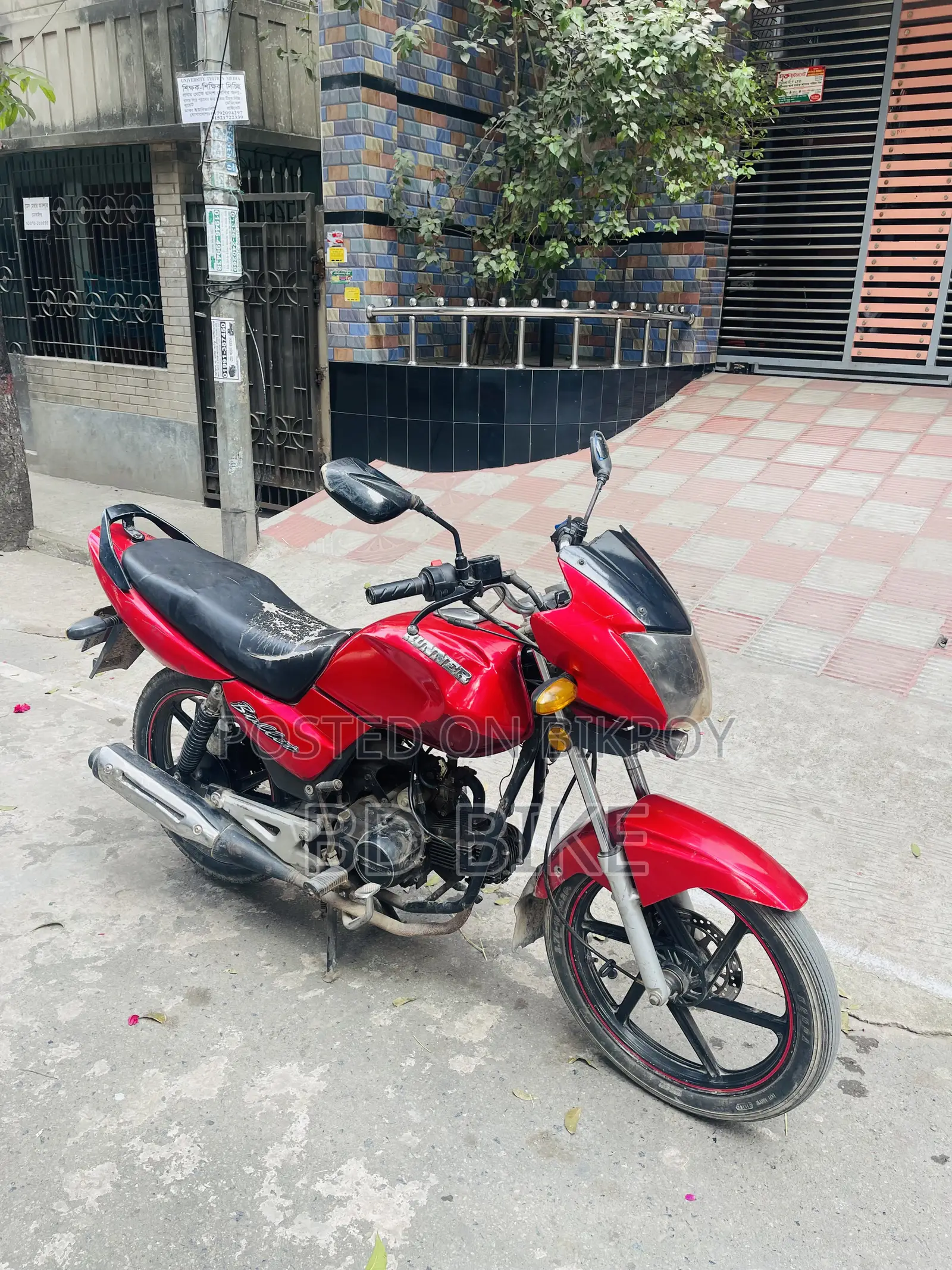 Runner Bullet 100 2019 Red