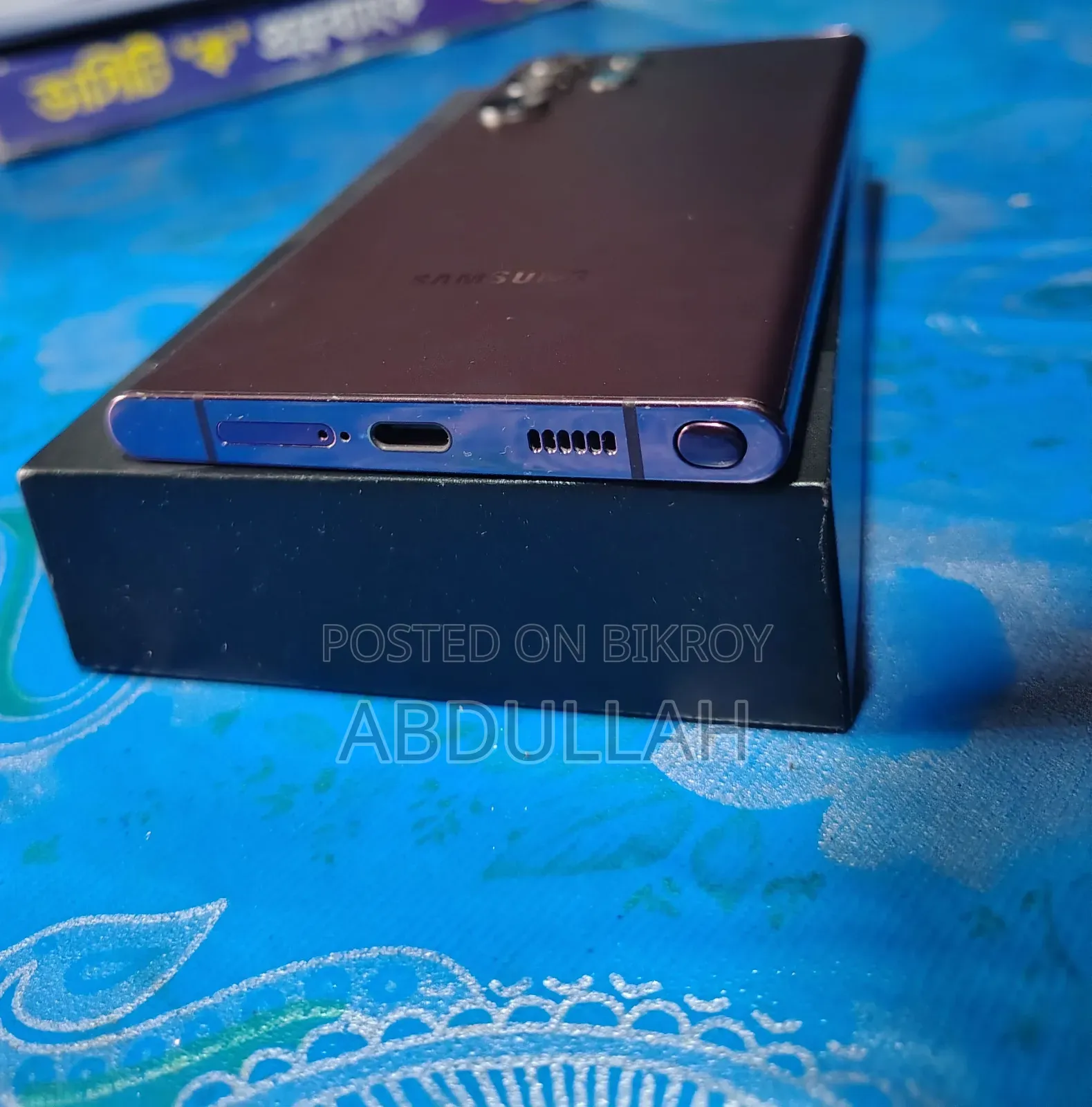 Samsung Galaxy S22 Ultra 256 GB