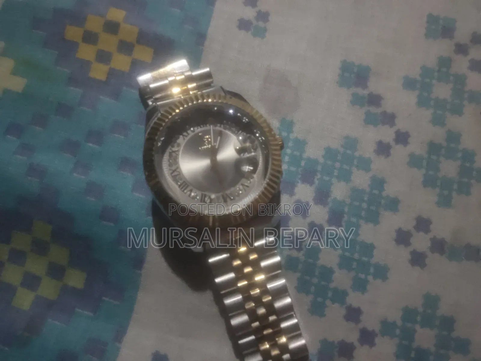 একটি ঘরি বিক্রি করা হবে