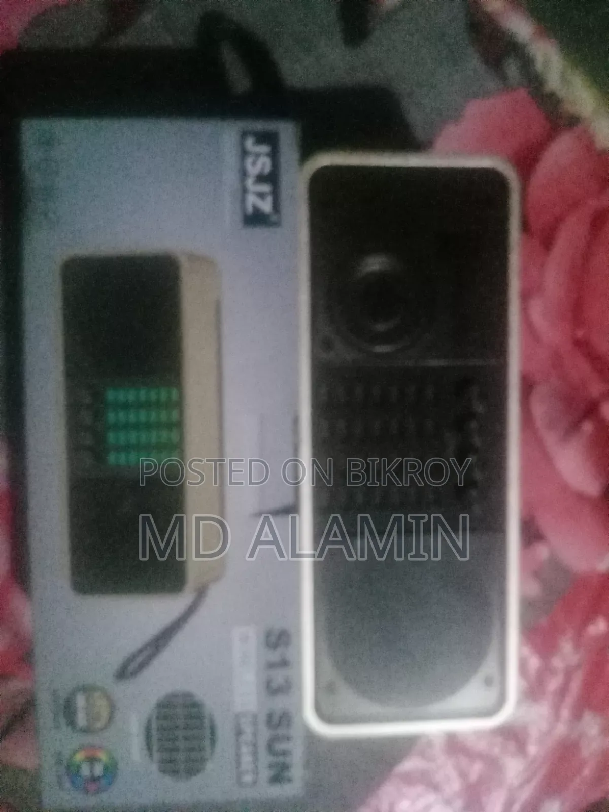 সোলার সাউন্ড সিস্টেম