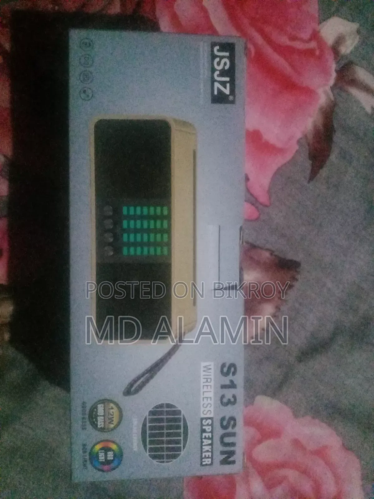 সোলার সাউন্ড সিস্টেম