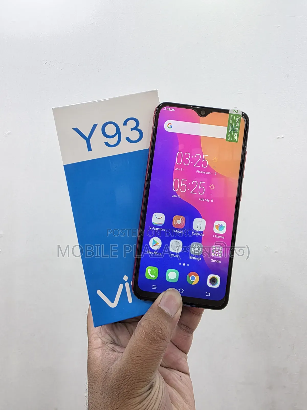 নতুন Vivo Y93 ১২৮ জিবি লাল