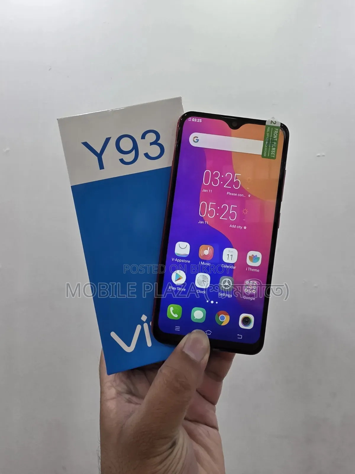 নতুন Vivo Y93 ১২৮ জিবি লাল