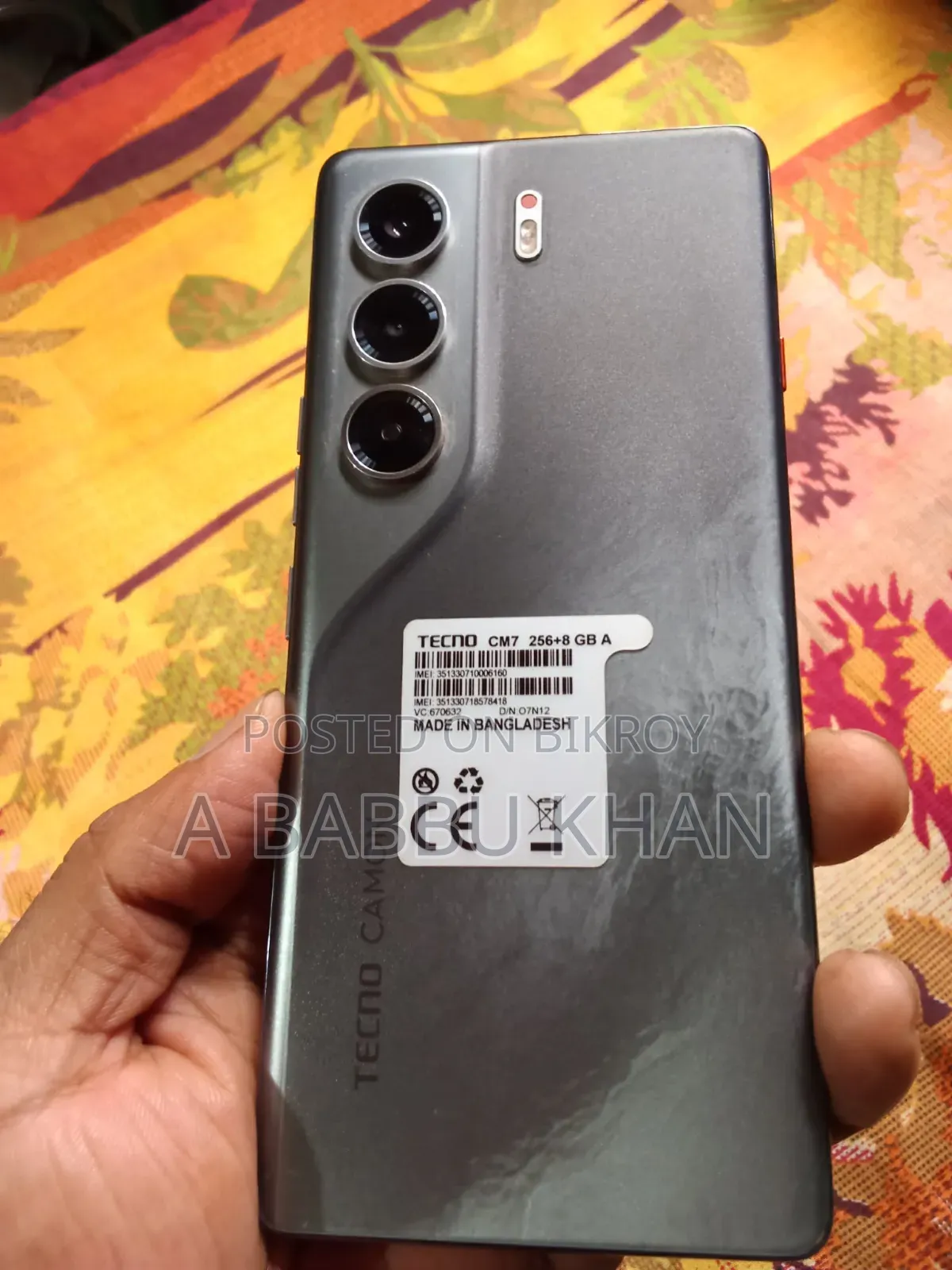 টেকনো ক্যামন ৪০ প্রো ৫জি ২৫৬ জিবি