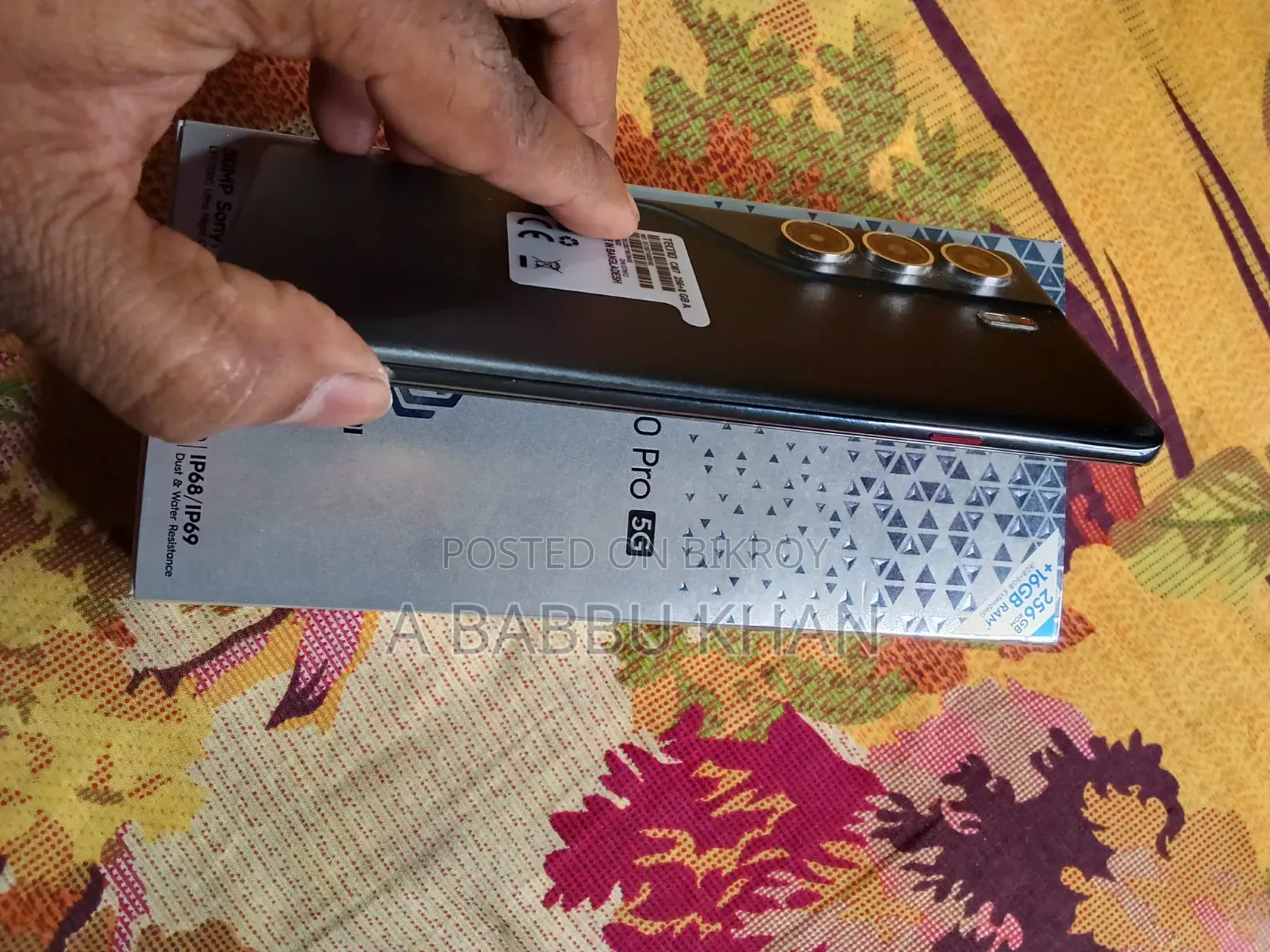 টেকনো ক্যামন ৪০ প্রো ৫জি ২৫৬ জিবি