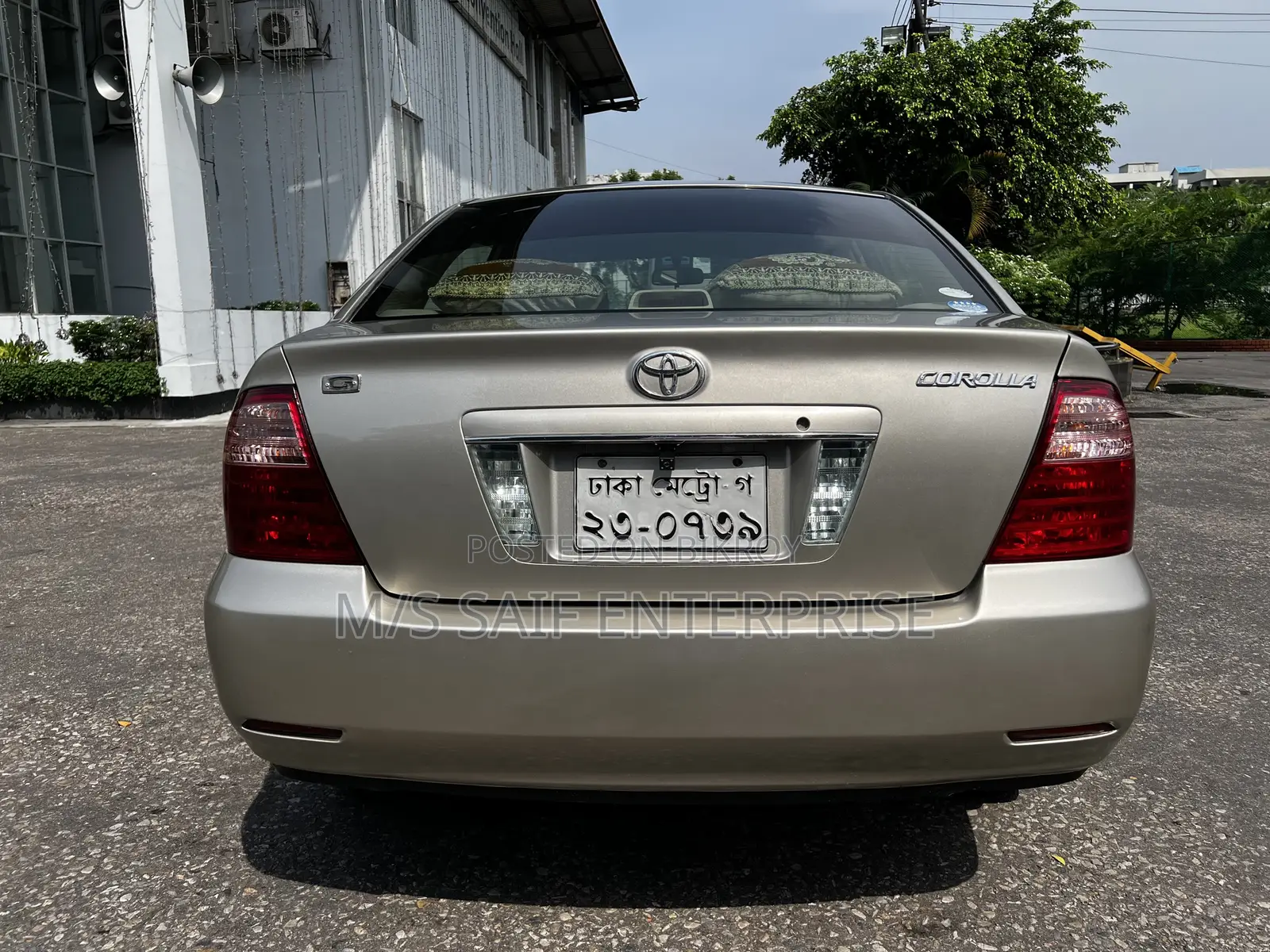 Toyota Corolla G-Touring 2005 Beige