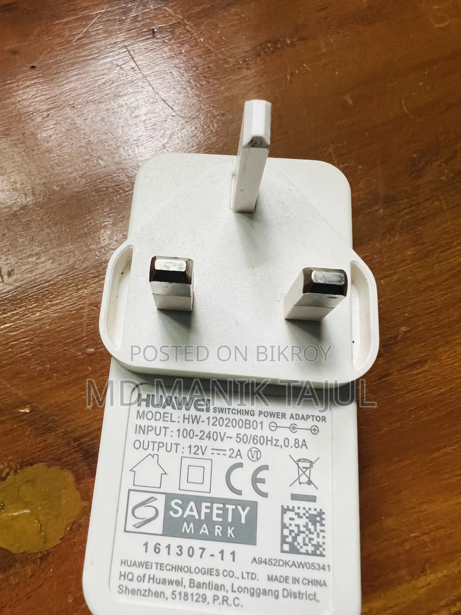 Huawei Router