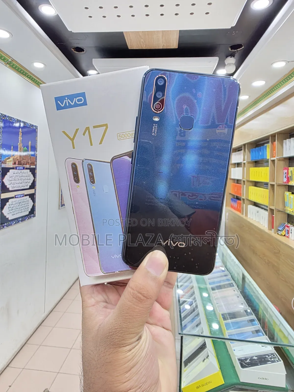 New Vivo Y17 256 GB Blue