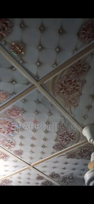 রুম ডেকোরেশন