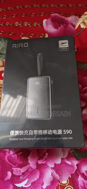 ইনট্যাক্ট পাওয়ার ব্যাংক