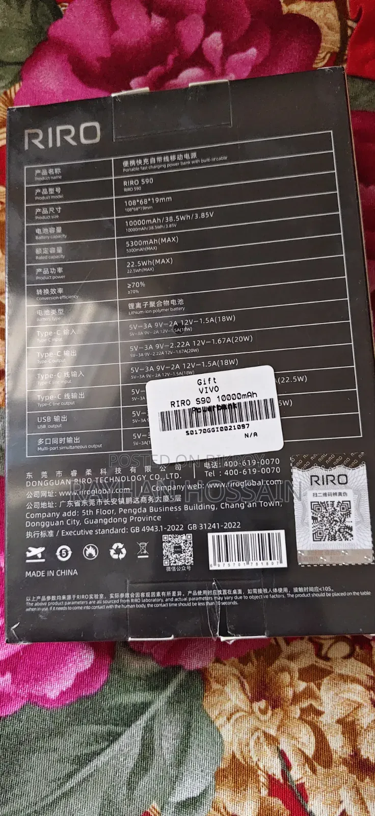 Intact Power Bank