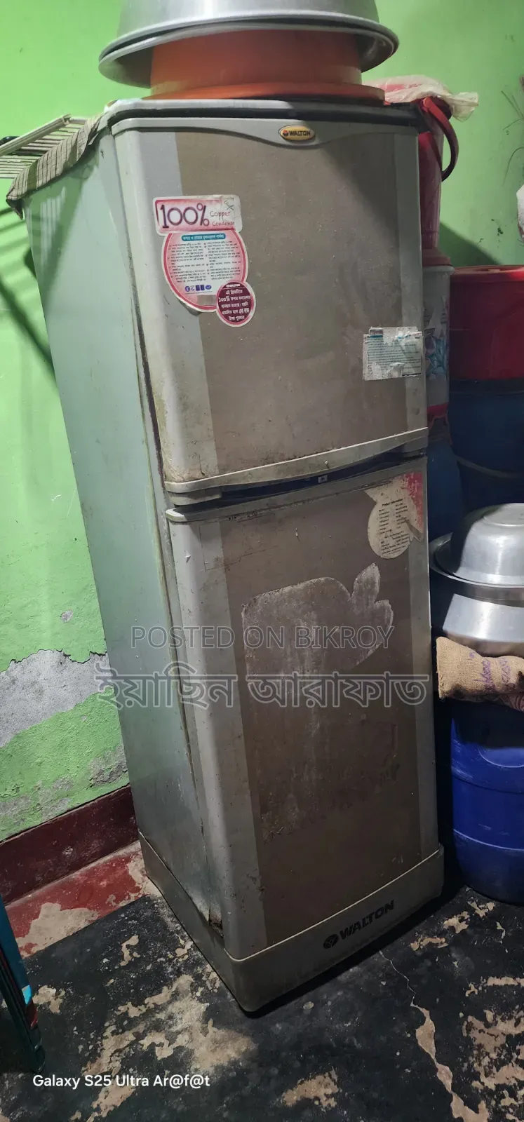 ওয়ালটন ১২ কিউবিক ফিট