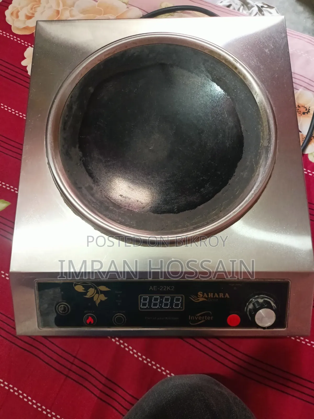 Infrared Cooker