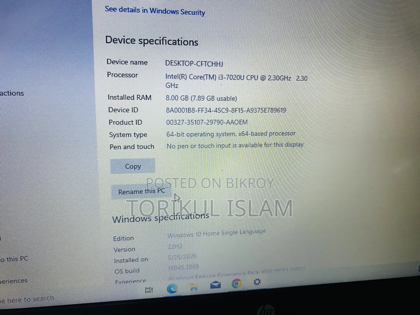 ল্যাপটপ HP 240 G4 4GB Intel Core i5 SSD 128GB