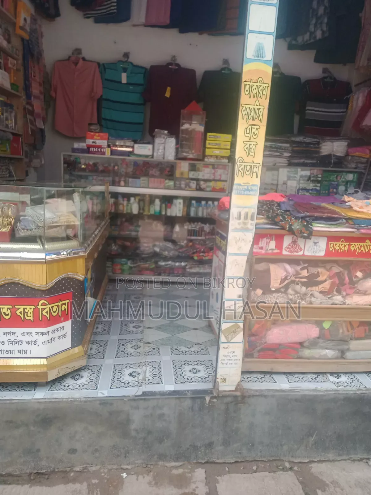 মালামাল ও ডেকোরেশন সহ একটি রানিং দোকান বিক্রয় করা হবে