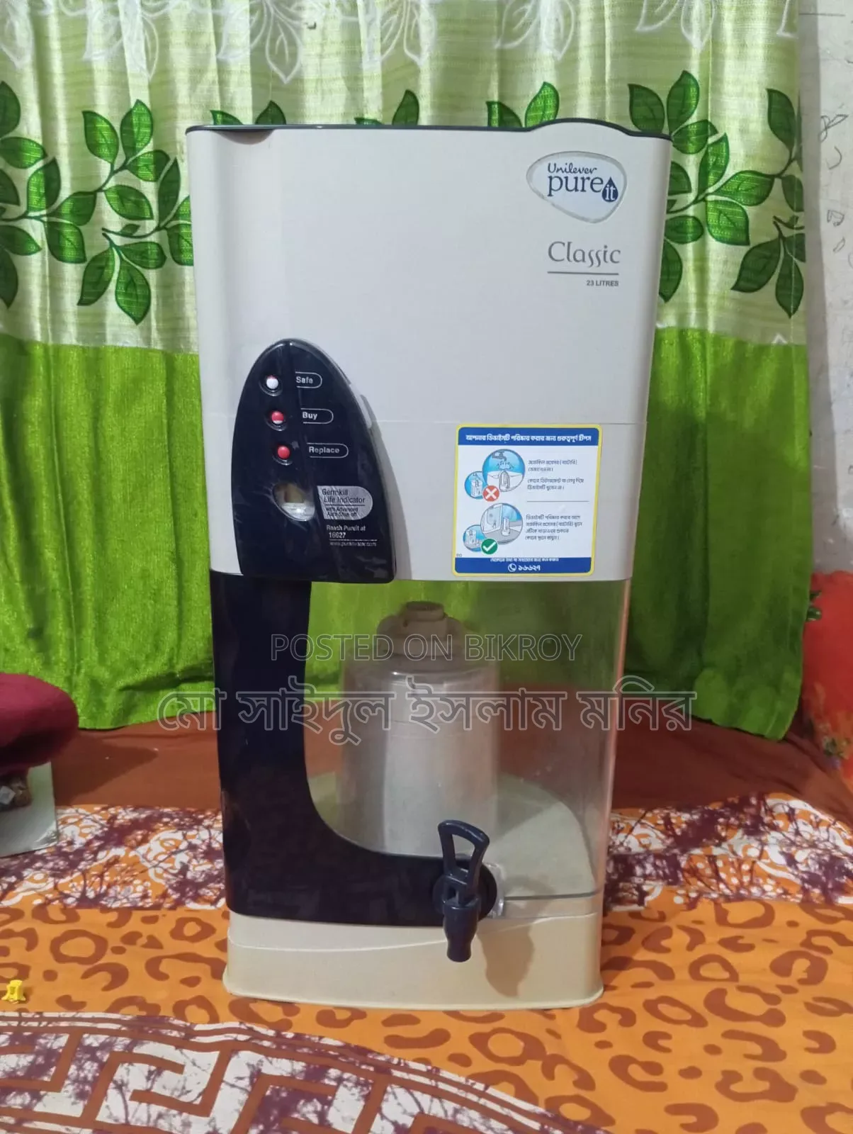 Pure It Water Filter