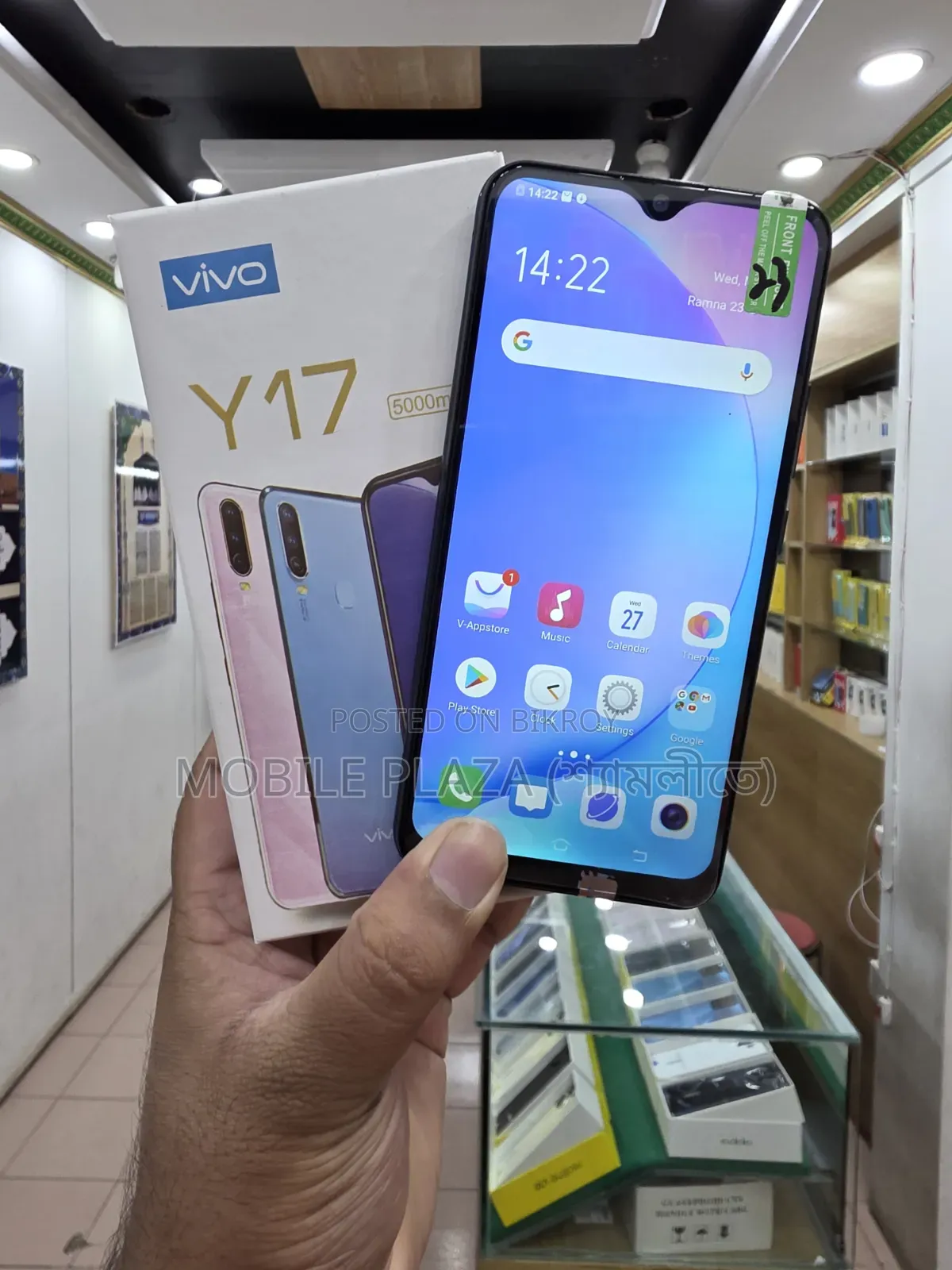 Vivo Y17 256 GB White