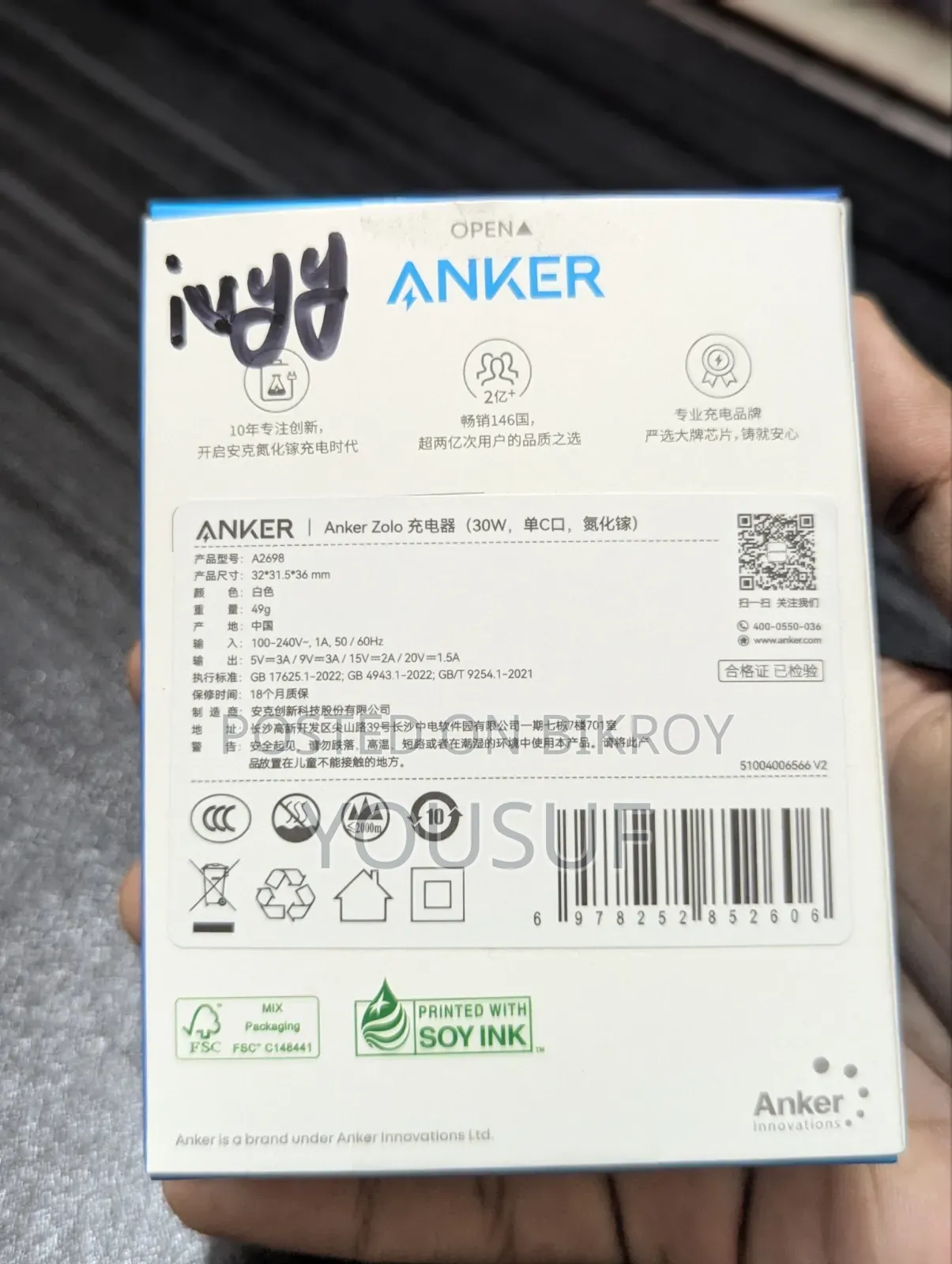Anker 30w Charger