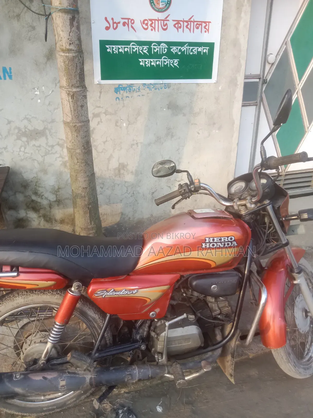Hero Splendor Plus 2006 Red